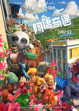 欧美长视频